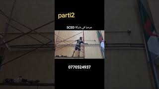 installation camera de surveillance Chez SCEG