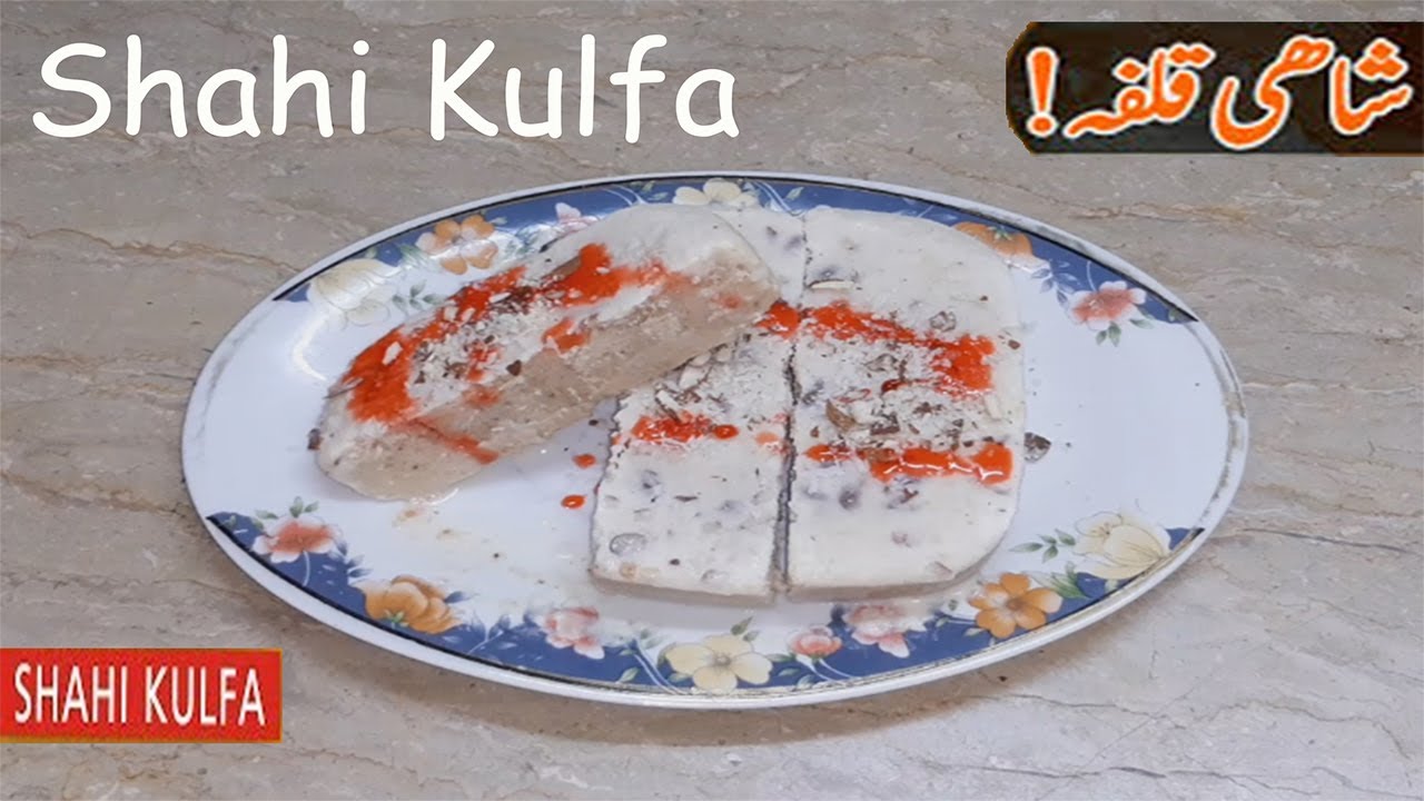 shahi-kulfa-recipe-kulfa-ice-cream-recipe-eid-summer