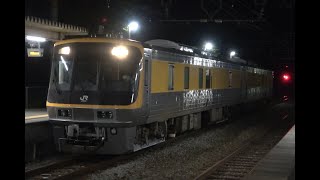 2020/08/14 回7830D キヤ141系(G01編成) ドクターWEST 1年検査出場