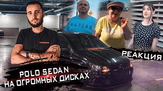 Volkswagen Polo на широких дисках. Реакция прохожих. Бабуля жжет.