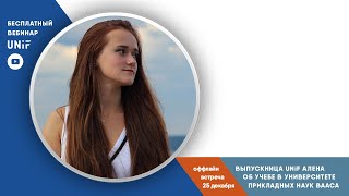 Обучение в Университете Вааса Обучение в Университете Вааса