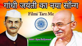 Video Download
