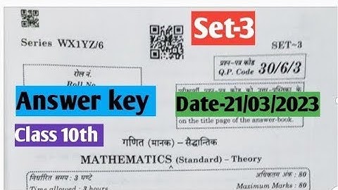 Class 10 Maths Answer Key 2023 | Maths Paper Solutions 2023 (All Sets) | CBSE Board Exam 2023