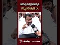 నా కొడకా నీ అంతు చూస్తా.. | BRS Leader Mass Warning to CM Revanth Over Kondal Reddy Land Grabbing