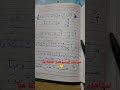 همزه الوصل وألف القطع اسهل