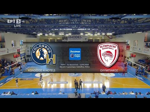 Basket League |