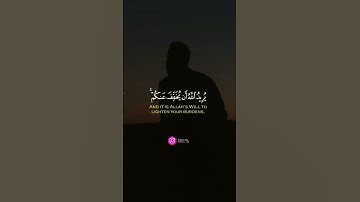 القارئ : طارق محمد / ماتيسر من سورة النساء