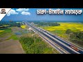      dhaka tangail highway update  uplift bangladesh