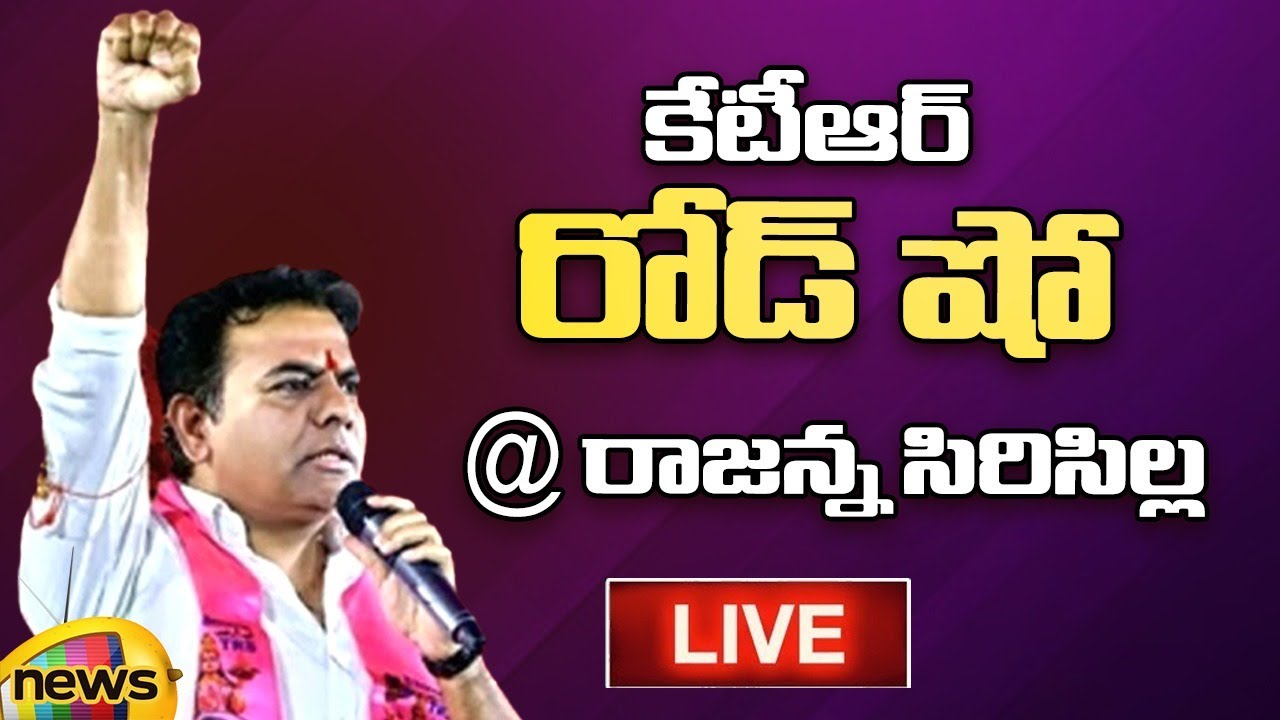 Minister KTR Election Campaign in Road Show at Rajanna Sircilla LIVE | BRS Latest News | Mango News