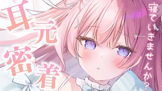 苺氷えな-itigori ena-の配信のサムネイル画像