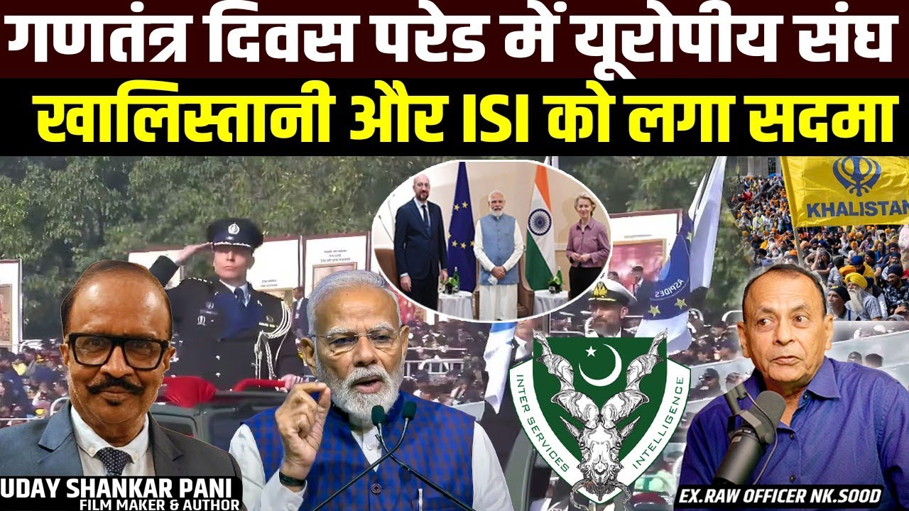 European Union team Chief Guest at India's Republic Day - Setback to Trump's &, Pakistan