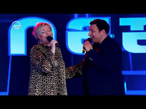 გელა დონაძე და ანუკი ცქვიტინიძე | არ შეიყვარო