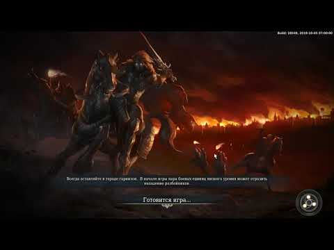 Age of Wonders III    ПОЛНОЕ ПРОХОЖДЕНИЕ
