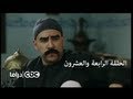 مسلسل الكبير أوي الجزء 3 - الحلقة 24