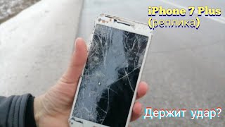 Дроп Тест iPhone 7 plus (реплика)