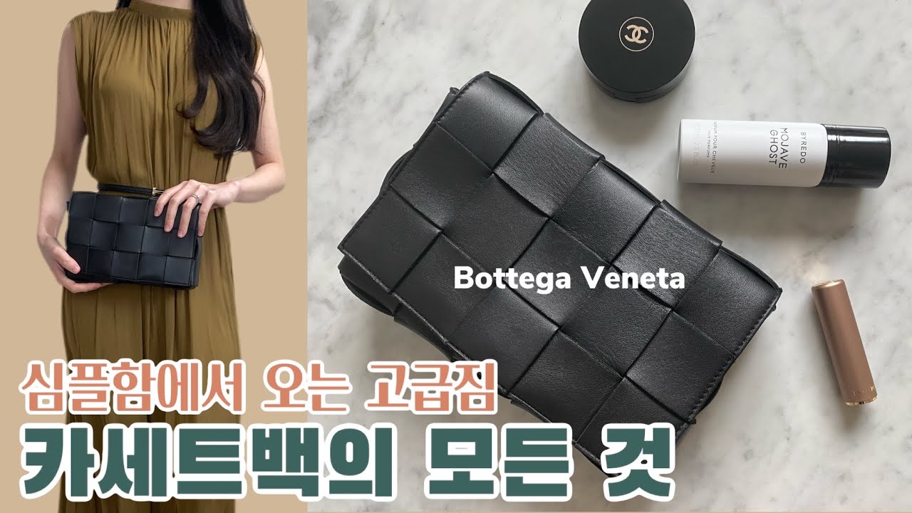 가 베네타 가방 보테 보테가베네타 카세트 가 베네타 가방 보테 홍콩명품ㅣ레플리카ㅣ미러급ㅣ이미테이션ㅣ가방ㅣ지갑ㅣ의류ㅣ신발 전문쇼핑몰