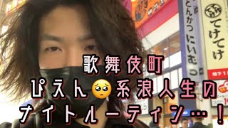 愚かな三浪 ナツミート Youtube网红频道详情与完整数据分析报告 Noxinfluencer提供支持 愚かな三浪 ナツミート Youtube网红频道详情与完整数据分析报告 Noxinfluencer提供支持