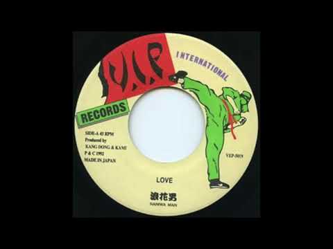 浪花男 / LOVE V.I.P INTERNATIONAL V.I.P. International - YouTube
