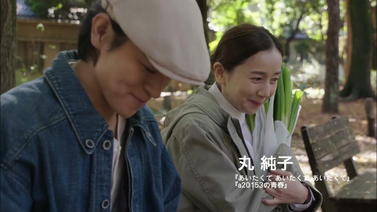 丸純子 丸 純子、細田善彦出演『カタオモイ』予告編 - YouTube