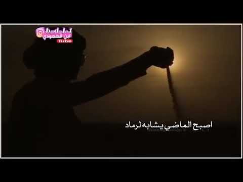 شيله شائت الأقدار