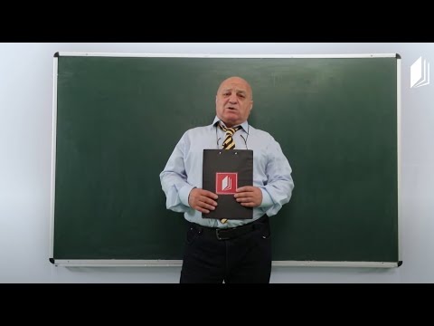 ცვანციკას ონლაინგაკვეთილები - მათემატიკა აბიტურიენტებისთვის