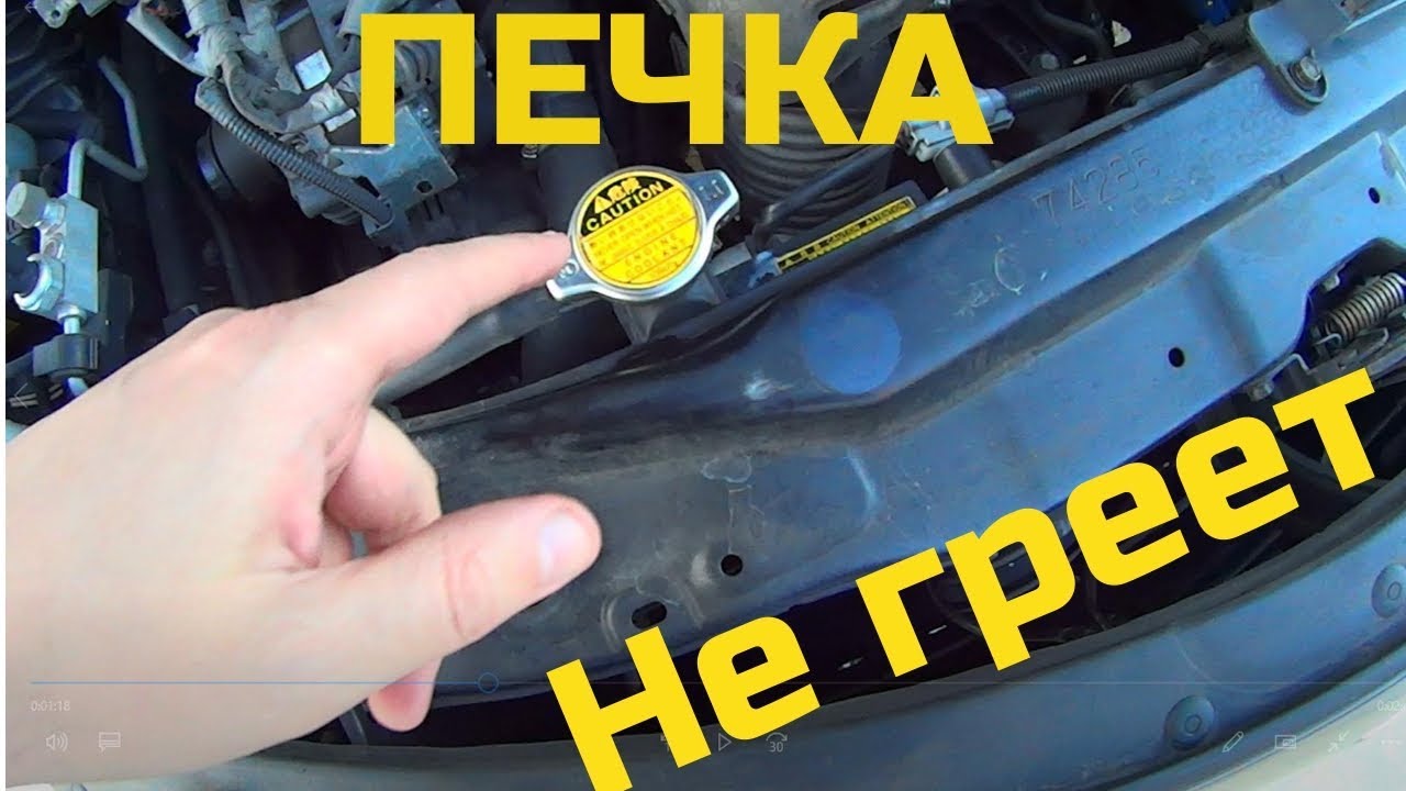 Не работает печка в авто. Проверяем уровень ОЖ. Выгоняем воздух с .