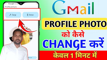 🤓google profile picture change || gmail ka profile picture kaise change kare || gmail photo change
