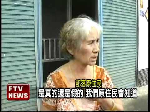 純釀小米酒? 9成假的!－民視新聞