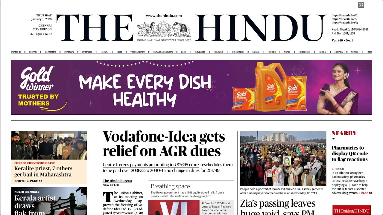 HINDU NEWSPAPER | 01.01.2026 | ஆங்கில செய்தித்தாள் தமிழில் | Suresh IAS Academy