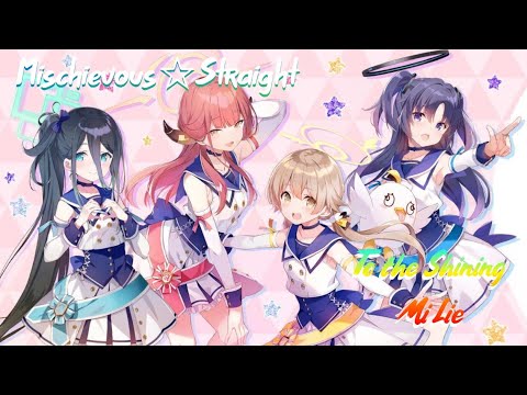 Blue Archive Remix 반짝이는 MiLie로