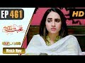 Pakistani Drama | Mohabbat Zindagi Hai - Episode 461 | Express TV Dramas | Javeria Saud