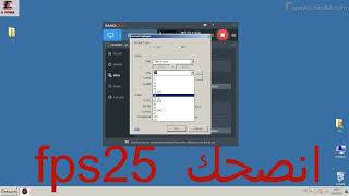 افضل اعدادات لبرنامج BANDICAM للاجهزة الضعيفة (اندهشت من سرعة البرنامج)