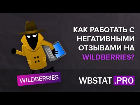 Видео: Как вы отвечаете на конструктивный отзыв?