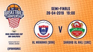 Al Manama (BRN) v Shabab Al Ahli (UAE) - Semi-Final