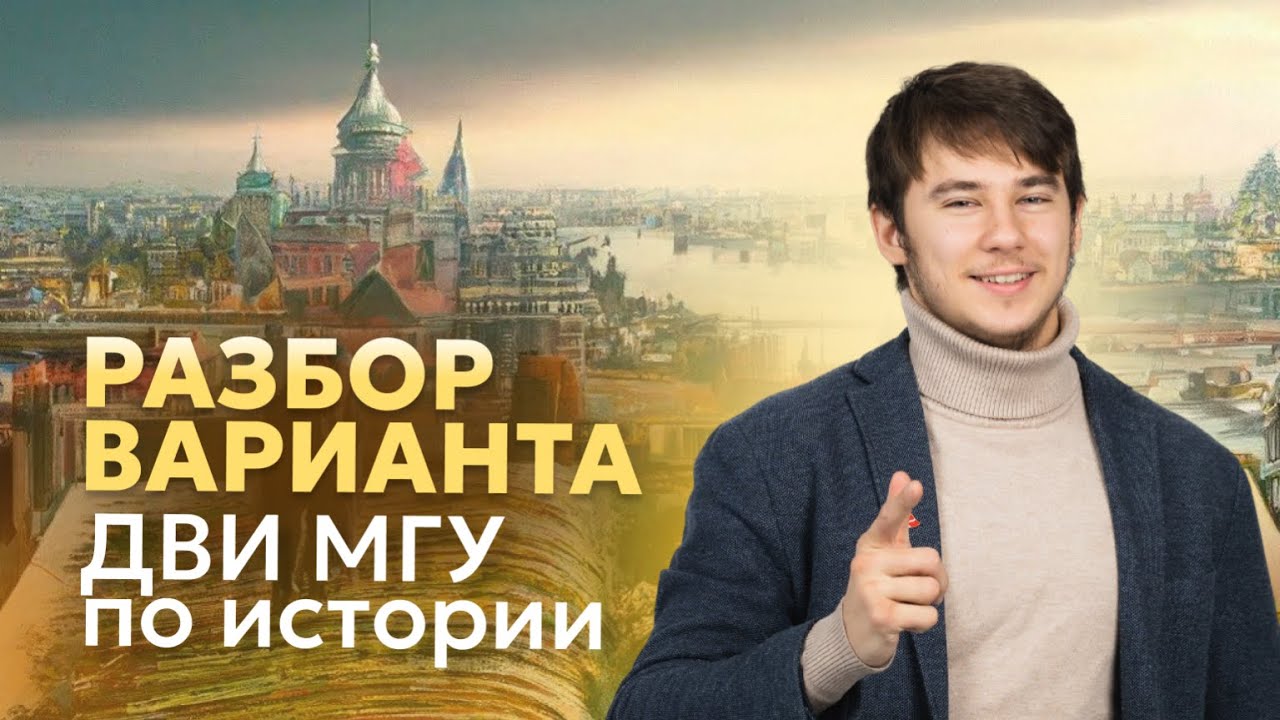 Математик мгу 2024