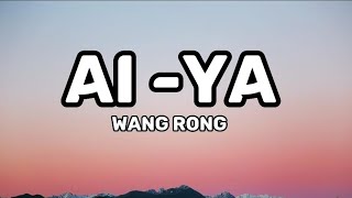 Ai-Ya 哎 呀 - Wang Rong 王蓉   Lyrics With English Translation