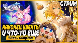 :   !  !  !    - Honkai Star Rail 3.0