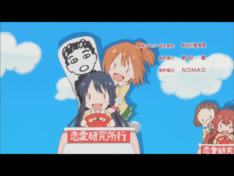 Love Lab 恋愛ラボ ED Ending Best FriendS Fuji Jo Seitokai Shikkou Bu