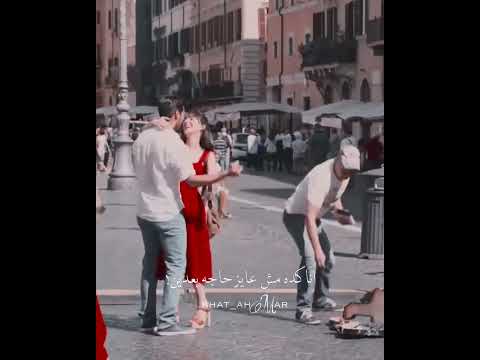 نساني الناس مين ماشي مين وصل جديد اغاني عمرو دياب تحميل حالات واتس أب Store