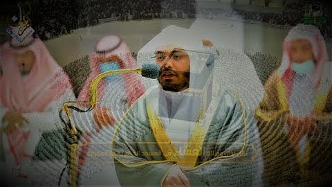 " وعباد الرحمن " تلاوة ابداعية للشيخ د. ياسر الدوسري من صلاة العشاء 9 شوال 1443 هـ من المسجد الحرام