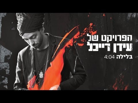 וִידֵאוֹ: מי הוא אחיה של ויולה בלילה שנים עשר?