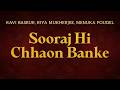 Ravi Basrur, Riya Mukherjee, Menuka Poudel - Sooraj Hi Chhaon Banke | Lyrics