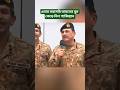 Fateh-II Missile Test Sends New Signal in South Asia | Rising Regional Focus #shorts #breakingnews