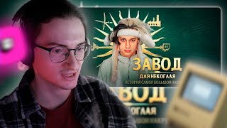 видео: ОЛЁША СМОТРИТ: РАЗОБЛАЧЕНИЕ НЕКОГЛАЯ. История самой большой накрутки картинка: ОЛЁША СМОТРИТ: РАЗОБЛАЧЕНИЕ НЕКОГЛАЯ. История самой большой накрутки