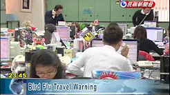 Bird Flu Travel Warning thumbnail