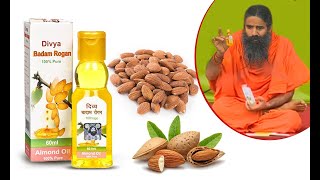 जानें दिमाग तेज करने का आसान उपाय | Boost Your Brain and Memory Power | Patanjali Divya Badam Rogan screenshot 3