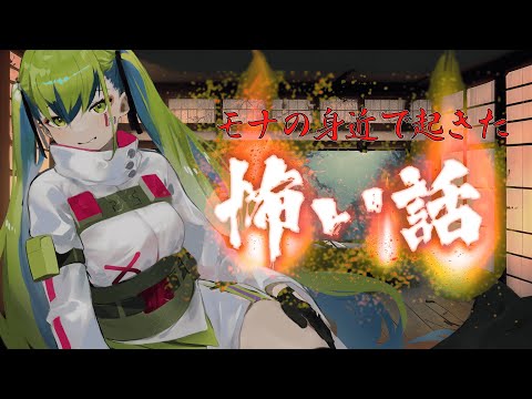 冬間近だけど家の水冷PCが、発熱しすぎて暑いから怖いお話しするよー！  #Vtuber