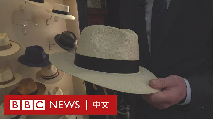擁有345年歷史　歡迎來到世上最古老的帽子店 🎩  － BBC News 中文 - 天天要聞