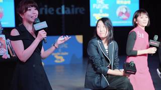 Marie Claire美麗佳人26週年慶「The Future Is 時尚異想」之時尚論壇《時尚媒體與設計的未來》大師班深度講座！