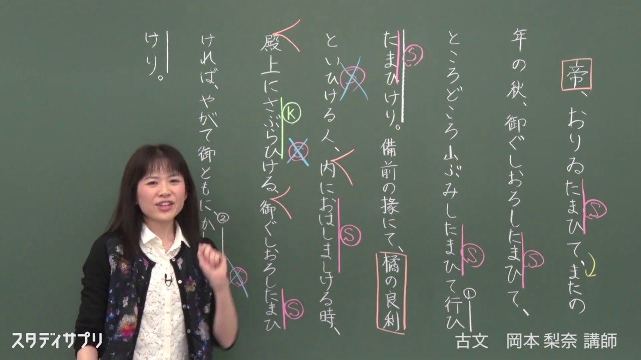 受験は戦えない スタディサプリ高校 大学受験講座の評判と特徴のすべて